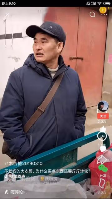 感覺亞楠要向陳露靠攏了,赤腳的果然都是狠角色