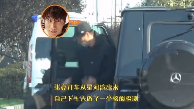 張亮寇靜復婚?帶兒女一同回家太溫馨,男方一路緊跟難掩甜蜜