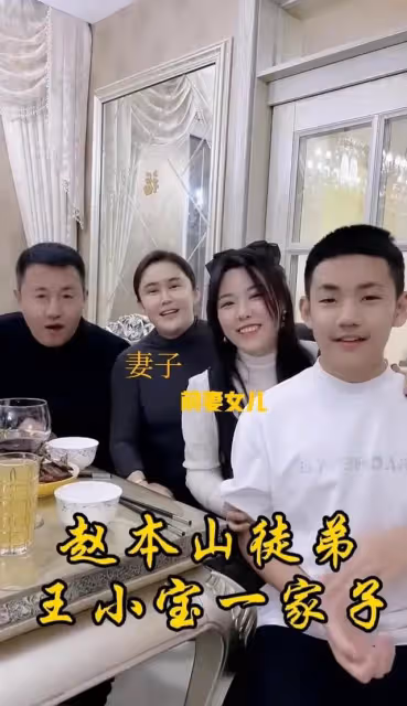 趙本山這位徒弟劣跡斑斑,卻開起學校當上了校長