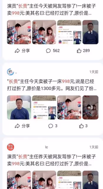 趙本山這位徒弟劣跡斑斑,卻開起學校當上了校長