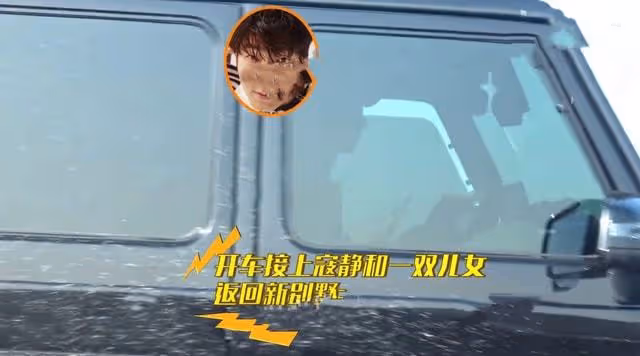 張亮寇靜復婚?帶兒女一同回家太溫馨,男方一路緊跟難掩甜蜜