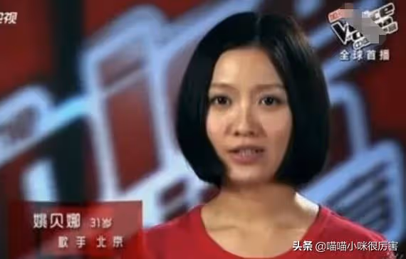 姚貝娜:33歲離世,捐獻了眼角膜,癌症復發後她為何拒絕再化療?