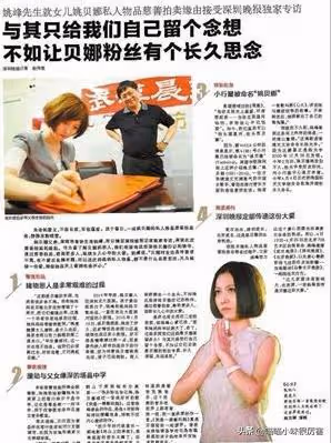 姚貝娜:33歲離世,捐獻了眼角膜,癌症復發後她為何拒絕再化療?