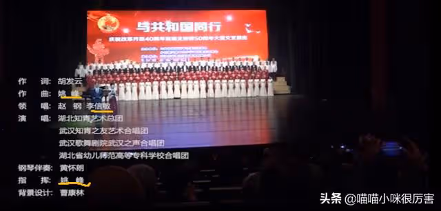 姚貝娜:33歲離世,捐獻了眼角膜,癌症復發後她為何拒絕再化療?