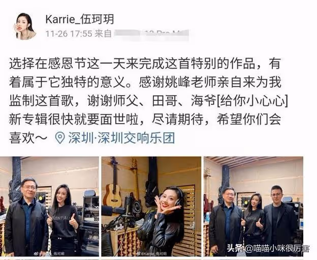 姚貝娜:33歲離世,捐獻了眼角膜,癌症復發後她為何拒絕再化療?