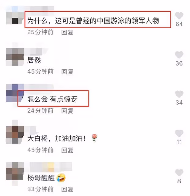 30歲孫楊近況曝光！站商場直播帶貨遭圍觀，評論兩極分化引熱議