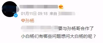 30歲孫楊近況曝光！站商場直播帶貨遭圍觀，評論兩極分化引熱議