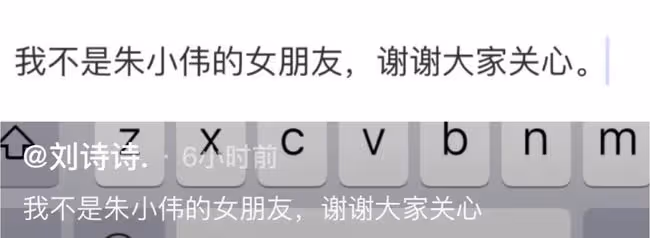 大衣哥兒子被曝已有新歡,與女粉穿情侶裝摟腰合照,女方火速回應