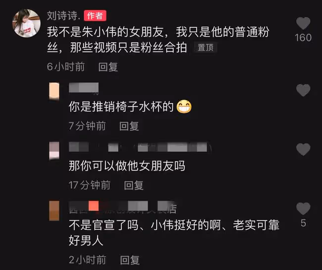 大衣哥兒子被曝已有新歡,與女粉穿情侶裝摟腰合照,女方火速回應