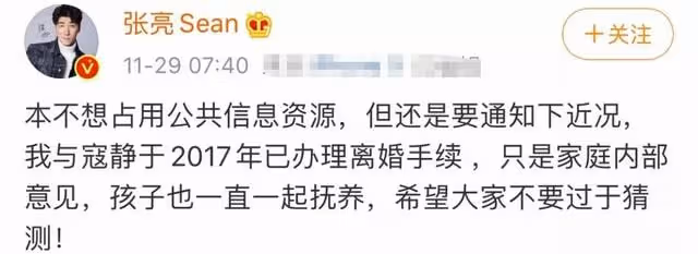 張亮寇靜復婚?帶兒女一同回家太溫馨,男方一路緊跟難掩甜蜜