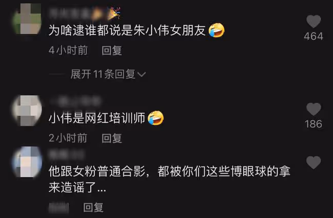 大衣哥兒子被曝已有新歡,與女粉穿情侶裝摟腰合照,女方火速回應
