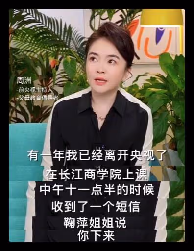 前央視主持自曝悲慘經歷,曾在30歲舉辦生日宴,隔天就流產太痛苦