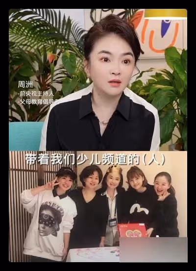 前央視主持自曝悲慘經歷,曾在30歲舉辦生日宴,隔天就流產太痛苦