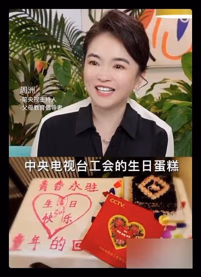 前央視主持自曝悲慘經歷,曾在30歲舉辦生日宴,隔天就流產太痛苦