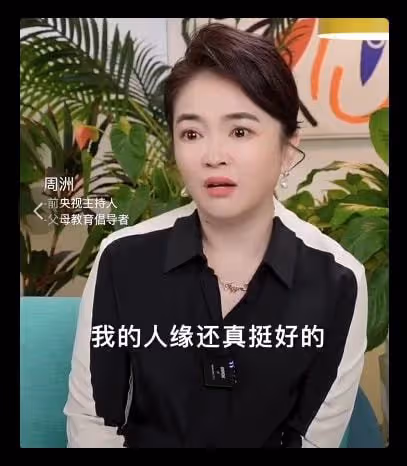 前央視主持自曝悲慘經歷,曾在30歲舉辦生日宴,隔天就流產太痛苦