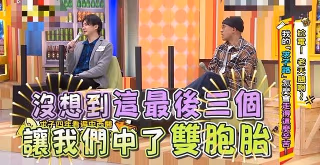 47歲男星談妻子懷孕不易,為產子兩年取44顆卵子,多次失敗終成功