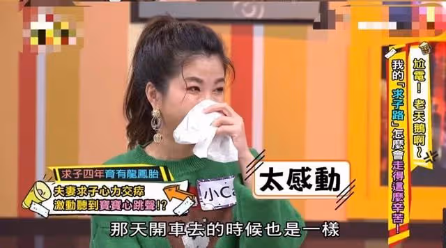 47歲男星談妻子懷孕不易,為產子兩年取44顆卵子,多次失敗終成功