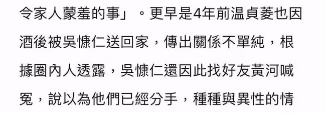 32歲視帝被曝已分手！與圈內女友7年情斷，細扒兩人過往早有苗頭