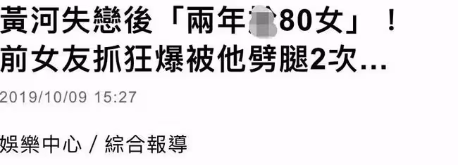 32歲視帝被曝已分手！與圈內女友7年情斷，細扒兩人過往早有苗頭