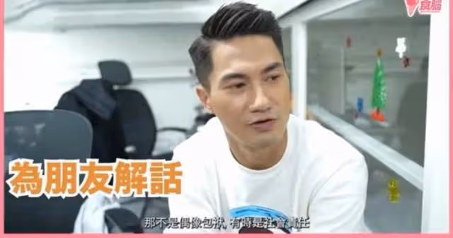 互相吐槽!TVB人氣小生公開大曝搭檔有「體臭」,直言:挺討厭他