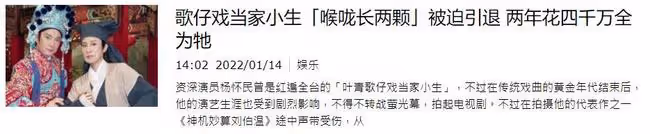 「陳世美」楊懷民近況,苦等前女友68歲仍未婚,2年花千萬救狗