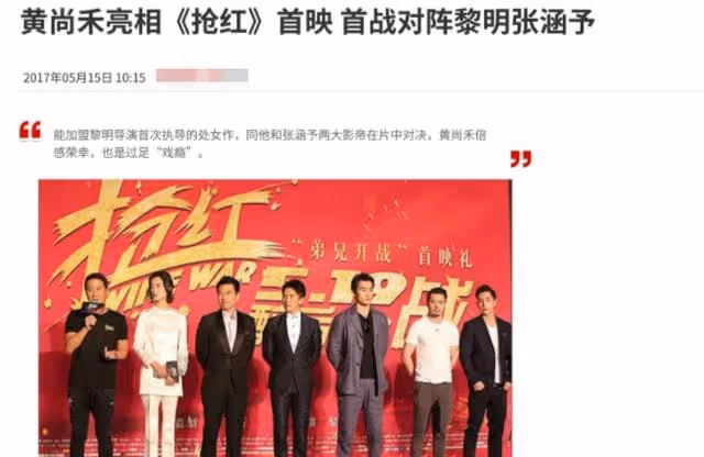 38歲男星被曝戀情,與異性深夜約會一同回家,女方曾離婚還帶倆娃
