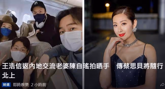 TVB高層王祖藍組隊回內地交流！小生花旦難掩興奮，比剪刀手賣萌