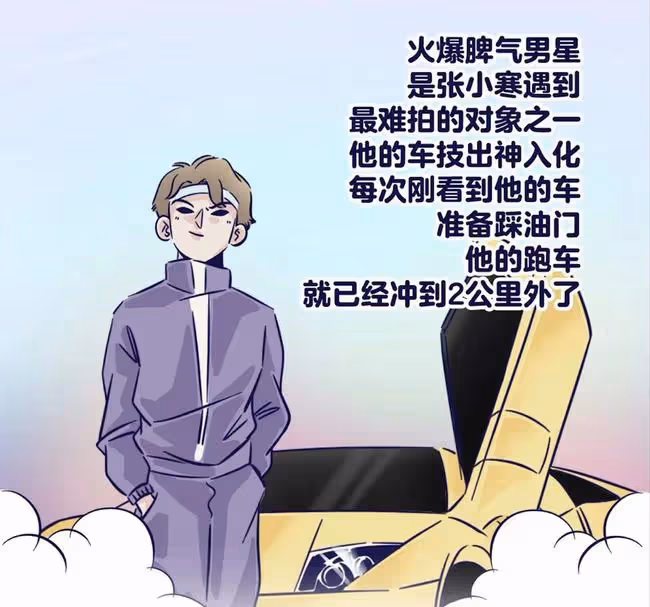 娛記曝當紅男星和女愛豆三亞私會,被偶遇深夜同住,黃子韜被懷疑