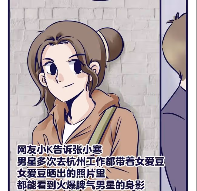娛記曝當紅男星和女愛豆三亞私會,被偶遇深夜同住,黃子韜被懷疑