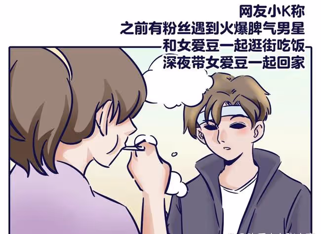 娛記曝當紅男星和女愛豆三亞私會，被偶遇深夜同住，黃子韜被懷疑