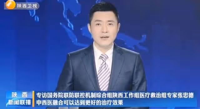 太感動!陝西主持直播中認出抗疫妻子的背影,分離18天只同框6秒