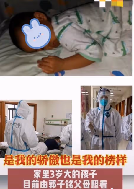 太感動!陝西主持直播中認出抗疫妻子的背影,分離18天只同框6秒
