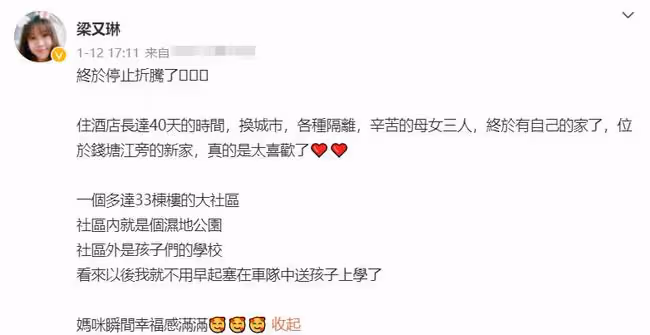 嫁內地導演8年!39歲女星終於帶倆女兒移居內地,新家環境宜人