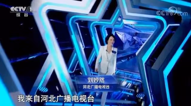 從《午夜新聞》到《朝聞天下》,劉妙然在央視新聞播音受認可