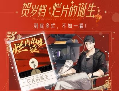 金掃帚獎又來搞事，誰是你心目中的年度爛片？李茂扮太子入圍