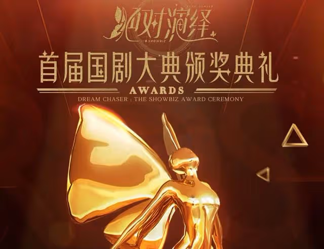 金掃帚獎又來搞事,誰是你心目中的年度爛片?李茂扮太子入圍