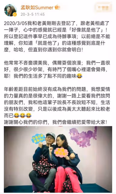 49歲黃子佼喜當爹!小19歲嬌妻官宣懷孕3個月,自曝孕期心情低落