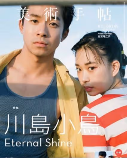 日娛圈可能今年結婚的都有誰?