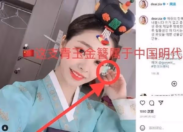 敢在中國漫天要價,宋智雅是火了還是飄了?