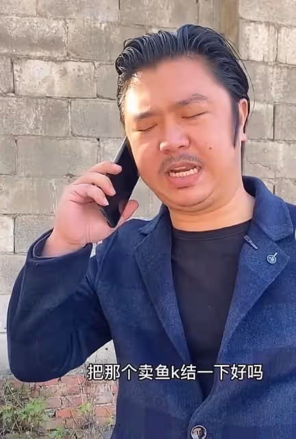 網紅「最帥魚塘老闆王師虎」拍視頻和村長徹底鬧翻,最佳組合破裂