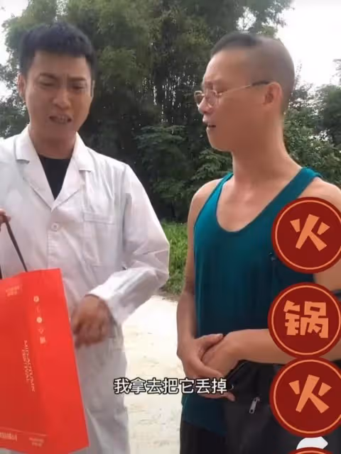 網紅「最帥魚塘老闆王師虎」拍視頻和村長徹底鬧翻,最佳組合破裂