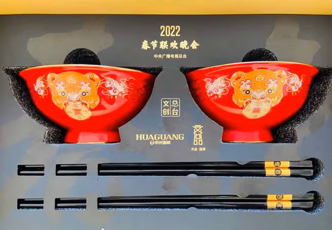 央視虎年春晚進展曝光!工作人員稱沒有分會場,伴手禮喜慶又實用