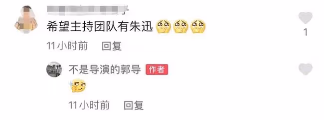 央視虎年春晚進展曝光!工作人員稱沒有分會場,伴手禮喜慶又實用