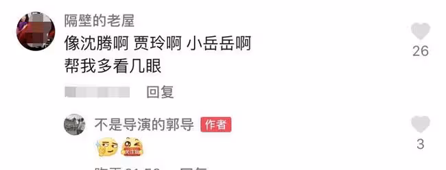 央視虎年春晚進展曝光!工作人員稱沒有分會場,伴手禮喜慶又實用