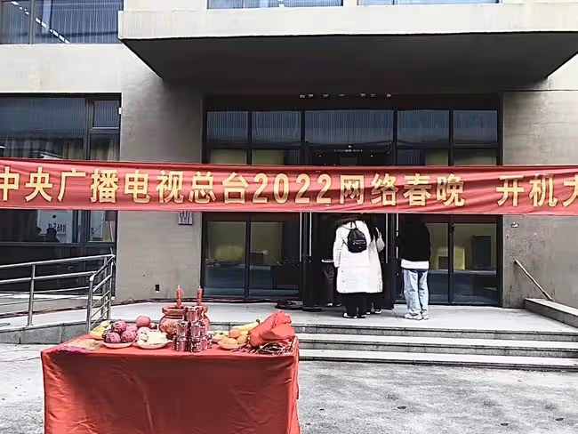 央視網絡春晚曝光!當紅流量明星齊聚,王冰冰疑現身被贊又美又甜