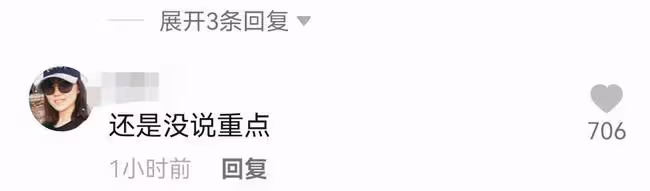 陳亞男發文道歉了！自責忽視朱小偉感受，直言對大衣哥心裡有愧