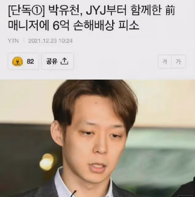 從朴有天到鹿晗，從SM解約的藝人過得都不行？