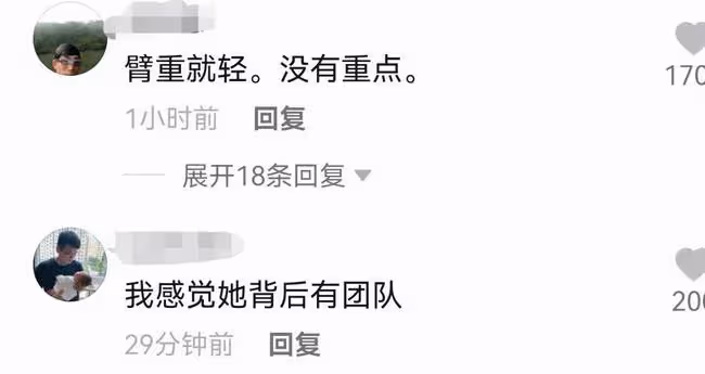 陳亞男發文道歉了！自責忽視朱小偉感受，直言對大衣哥心裡有愧