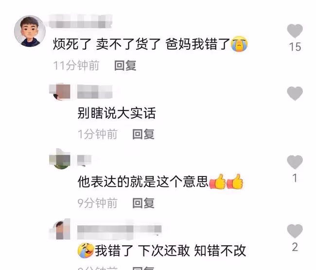 陳亞男發文道歉了！自責忽視朱小偉感受，直言對大衣哥心裡有愧