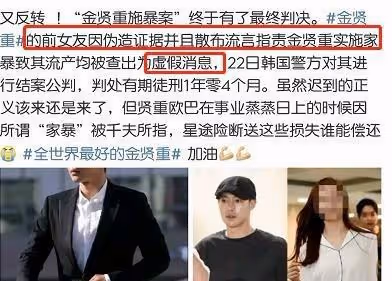 家暴、酒駕、醜聞讓他人設糊地穿心,但他的顏值卻從沒讓人失望過